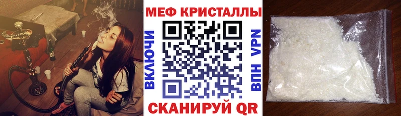 Продажа наркотиков Верхняя Тура Кокаин АМФ Галлюциногенные грибы МЕФ
