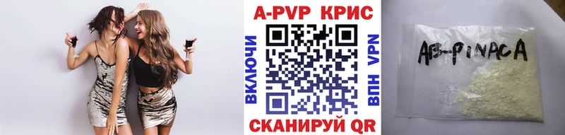 даркнет сайт  Верхняя Тура  mega ССЫЛКА  APVP Соль 