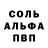 КЕТАМИН VHQ Ludmilka 2019