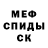 Метадон methadone Maxim Mirovich