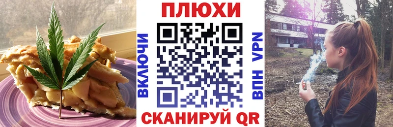 где можно купить   Верхняя Тура  hydra сайт  Еда ТГК конопля 