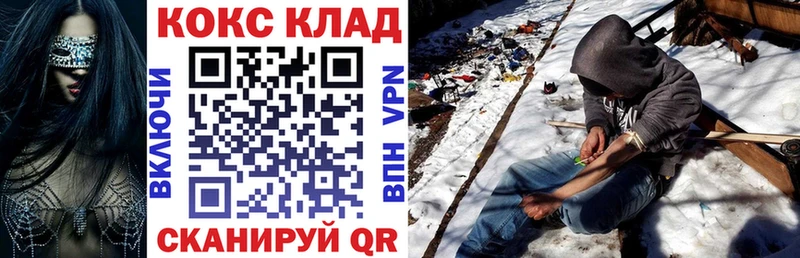 купить наркотик  Верхняя Тура  COCAIN 97% 