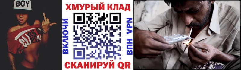 площадка клад Верхняя Тура ГЕРОИН герыч цена