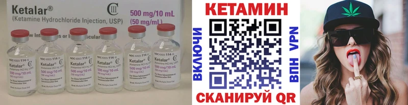 КЕТАМИН ketamine  сайты даркнета какой сайт  Верхняя Тура 