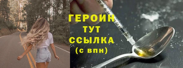 первитин Белоозёрский
