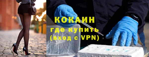 герыч Белокуриха