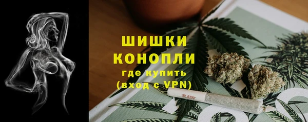 герыч Белокуриха