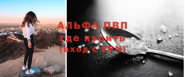 первитин Белоозёрский
