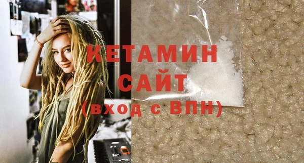 первитин Белоозёрский