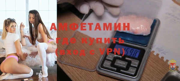 герыч Белокуриха