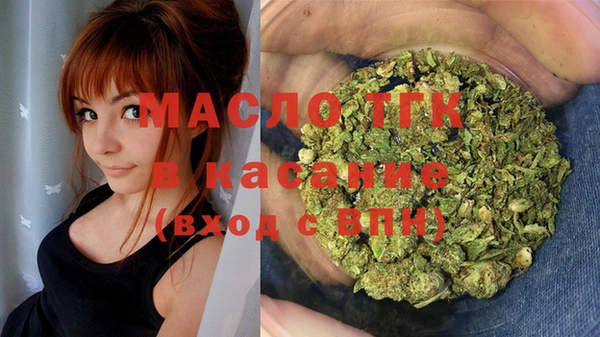 кокаин премиум Беломорск