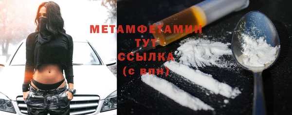 первитин Белоозёрский