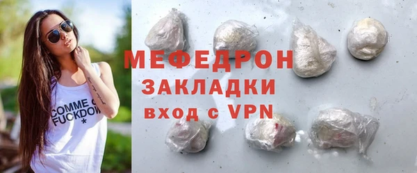 кокаин премиум Беломорск