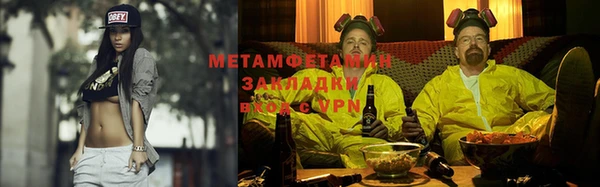 первитин Белоозёрский