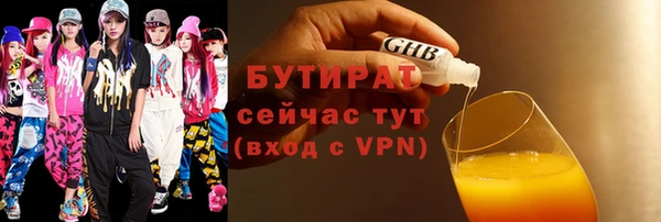 герыч Белокуриха