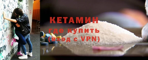кокаин премиум Беломорск