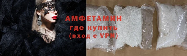 кокаин премиум Беломорск