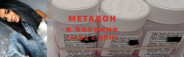 кокаин премиум Беломорск