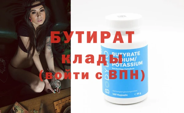 первитин Белоозёрский