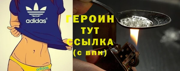 первитин Белоозёрский