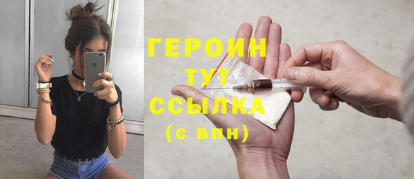 герыч Белокуриха