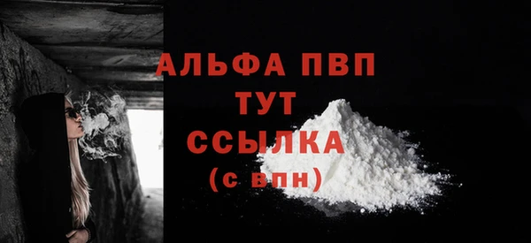 кокаин премиум Беломорск