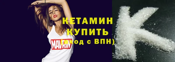 первитин Белоозёрский