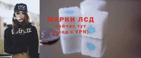герыч Белокуриха
