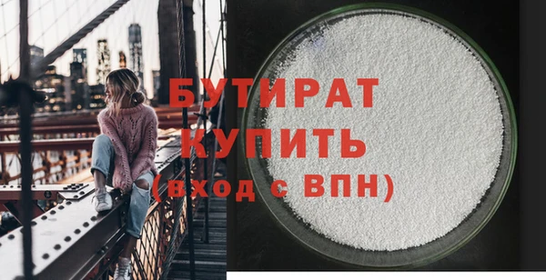первитин Белоозёрский