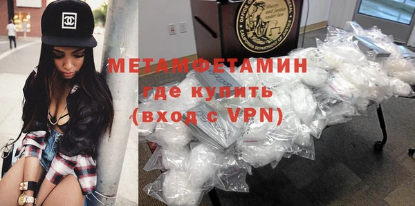 кокаин премиум Беломорск
