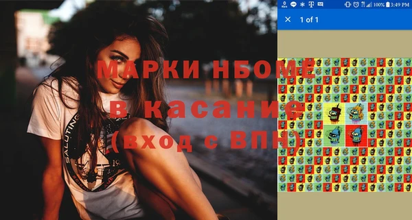 первитин Белоозёрский