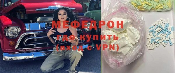 первитин Белоозёрский