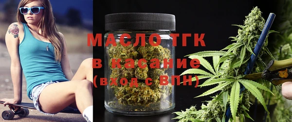 герыч Белокуриха