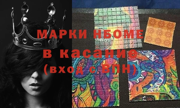 кокаин премиум Беломорск