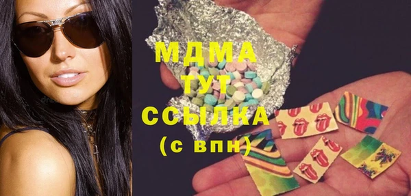 герыч Белокуриха