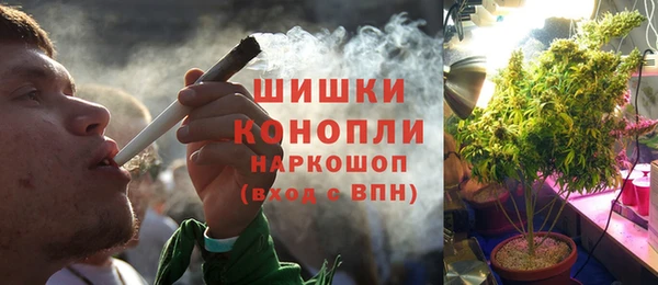 герыч Белокуриха