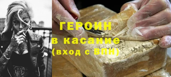 кокаин премиум Беломорск