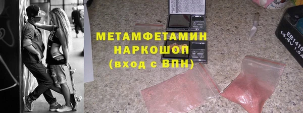 кокаин премиум Беломорск