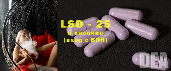 первитин Белоозёрский