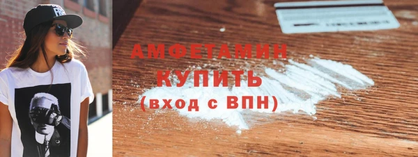 герыч Белокуриха