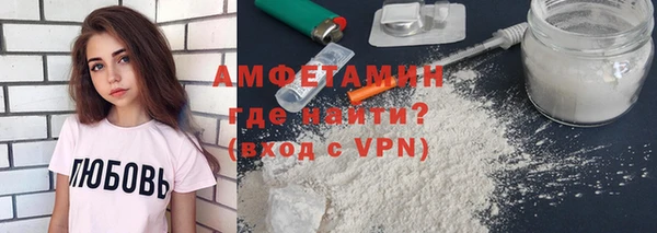 первитин Белоозёрский