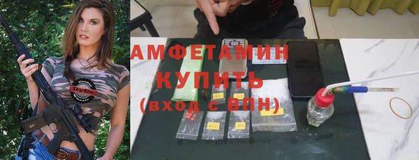 первитин Белоозёрский
