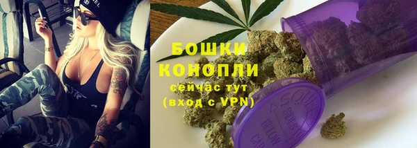 герыч Белокуриха