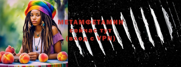 кокаин премиум Беломорск