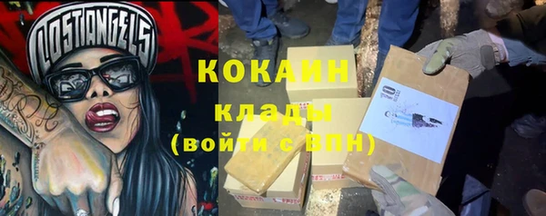 первитин Белоозёрский