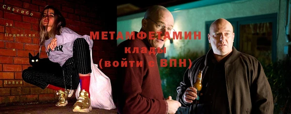 кокаин премиум Беломорск