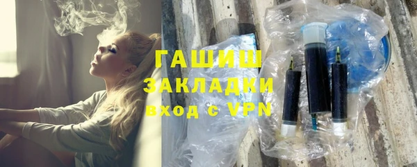 кокаин премиум Беломорск