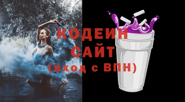 первитин Белоозёрский
