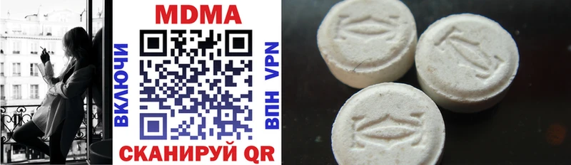магазин    Верхняя Тура  МДМА Molly 