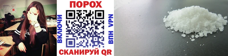 Метамфетамин витя  Верхняя Тура 